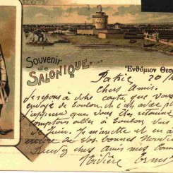 FRAD083_69J_JEANNE_MICHEL_19160420_CP_01.JPG