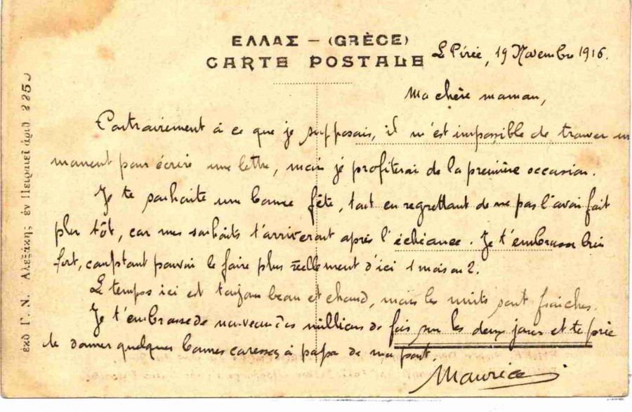 FRAD083_GERMAIN_19161119_2.JPG