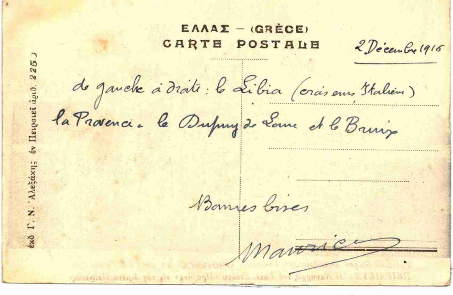 FRAD083_GERMAIN_19161202_2.JPG
