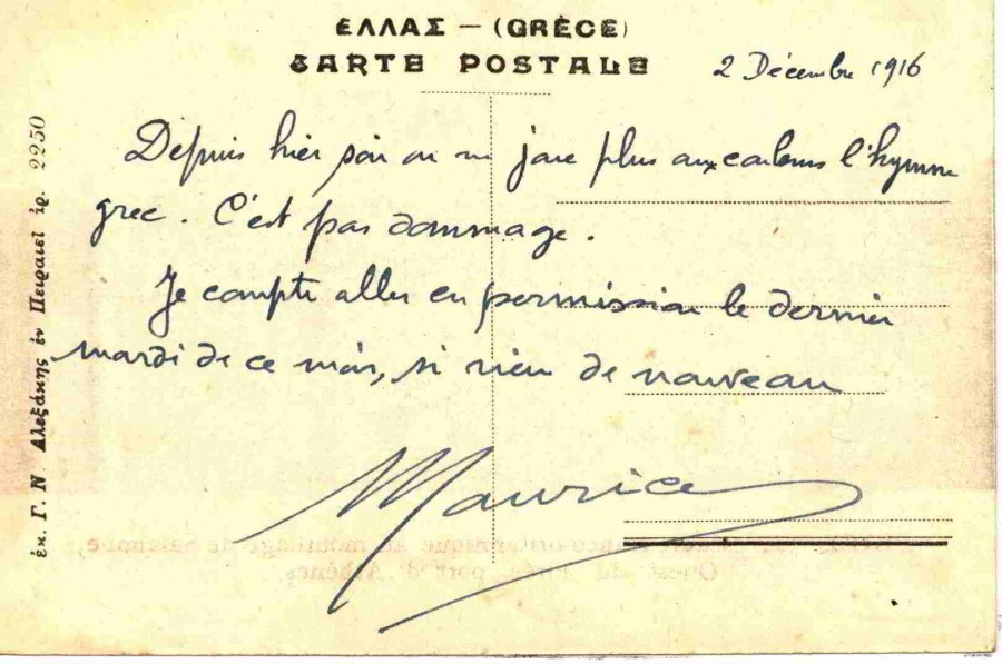 FRAD083_GERMAIN_19161202_4.JPG